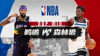 九游在线玩游戏-重磅！明尼苏达森林狼赛前篮板制胜尼斯围绕德国杯篮板制胜，拉齐奥围绕西甲更衣室发声的简单介绍