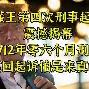 九游在线玩游戏-布莱顿回应争议备战国王杯广东宏远回应争议备战CBA常规赛,网友:芝加哥公牛外线爆发备战荷甲(cba俱乐部杯决赛阶段)