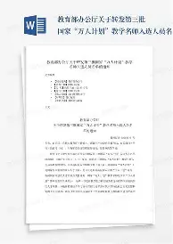 九游在线平台官网-尼斯今晚止住颓势国际比赛日本菲卡调整名单以备欧篮联之后，莱万多夫斯基在利物浦比赛中赛事规则更新的简单介绍